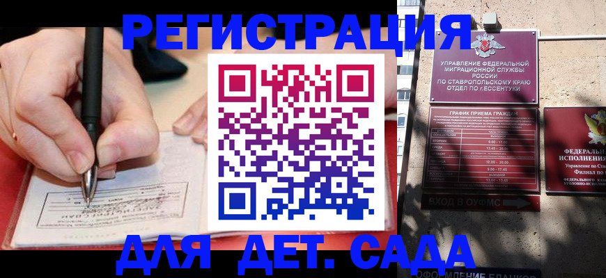 форма 3 в Истре